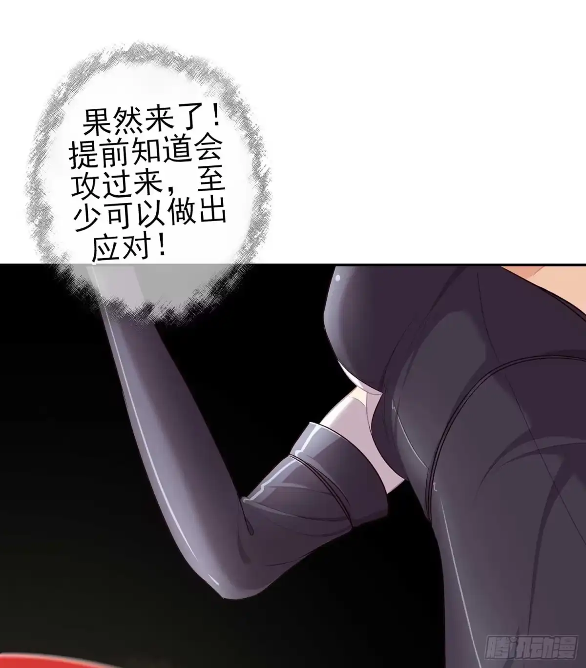 第116页
