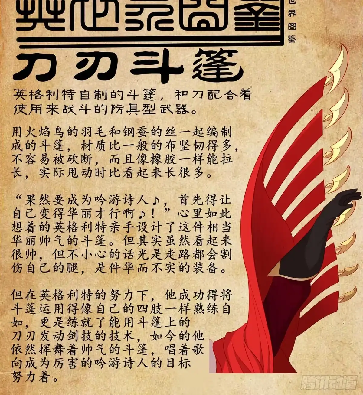 第127页