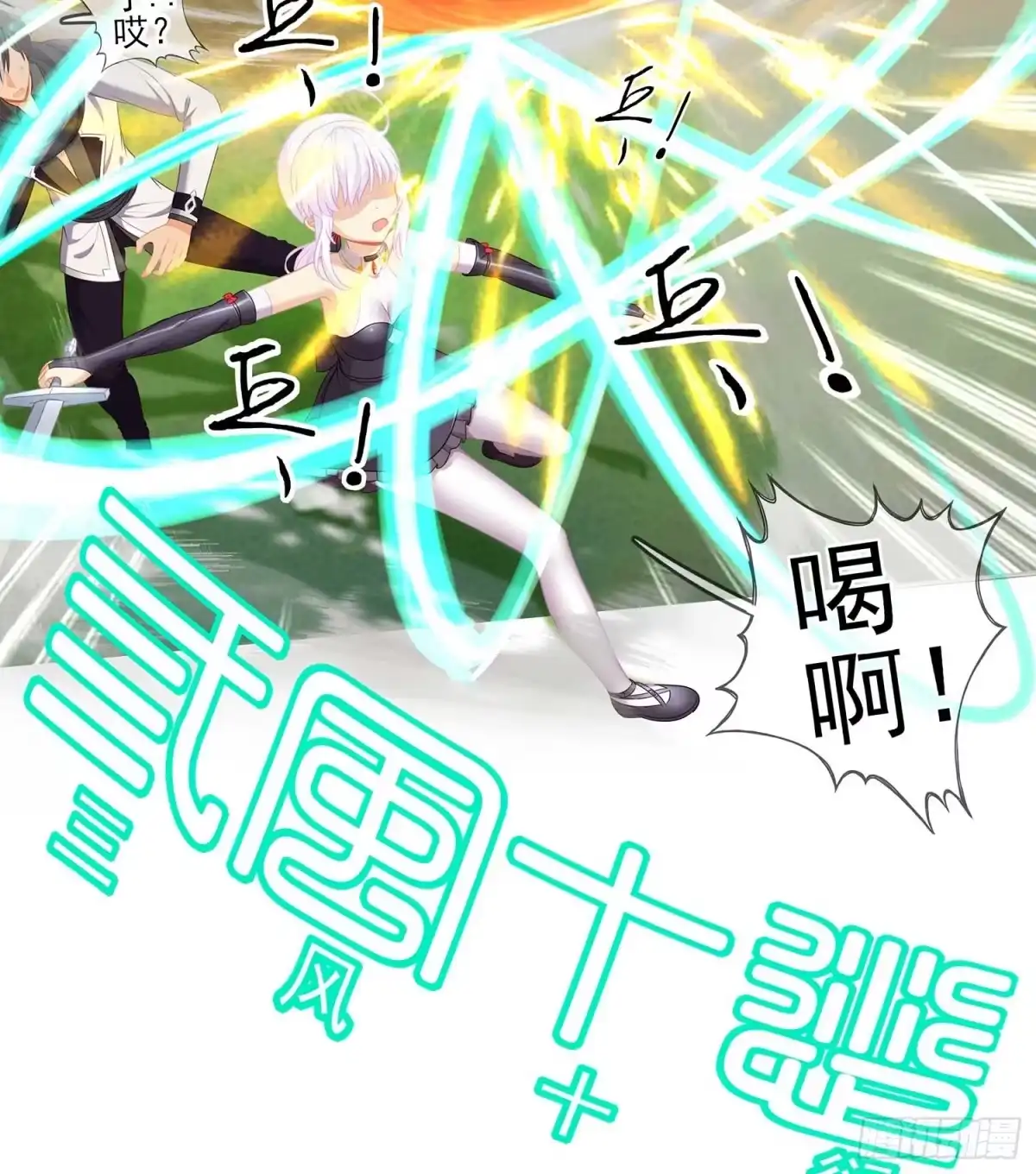 第36页