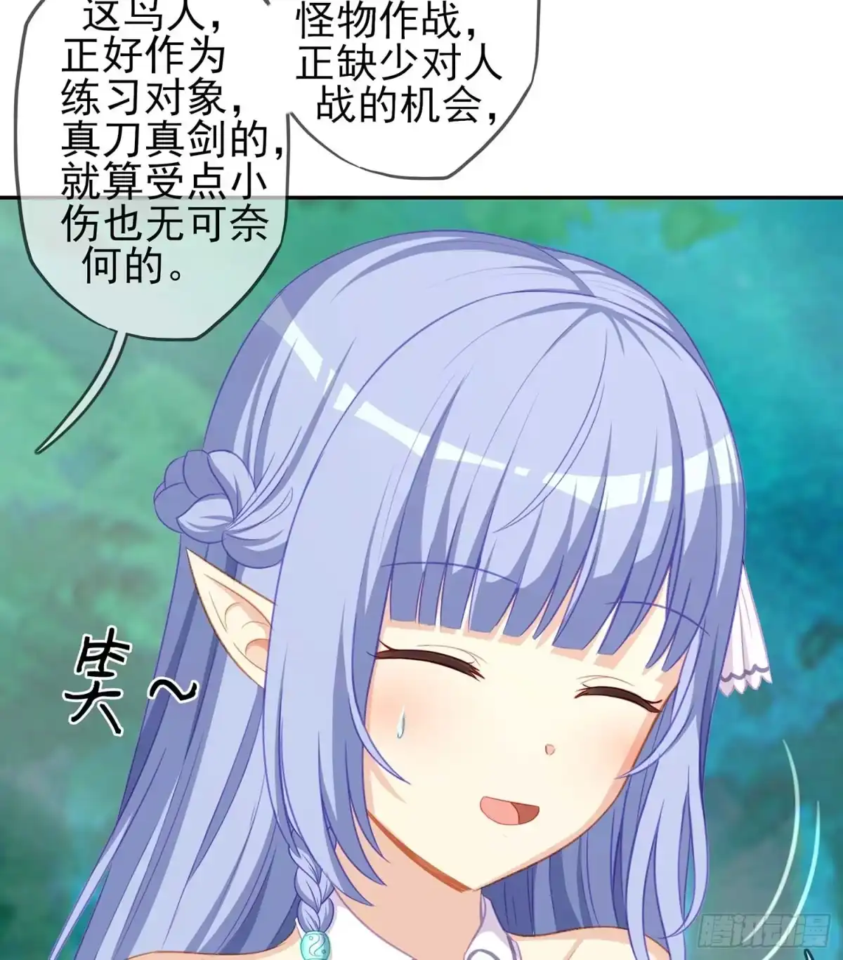 第92页