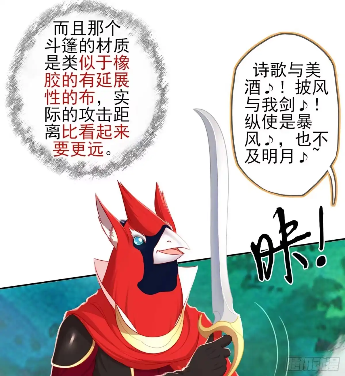 第98页