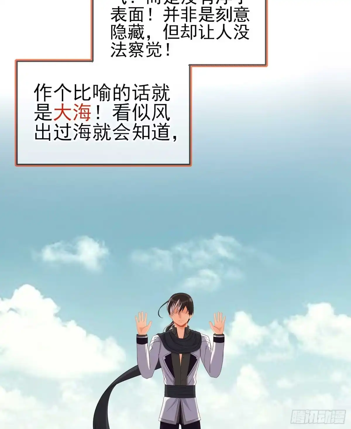 第107页
