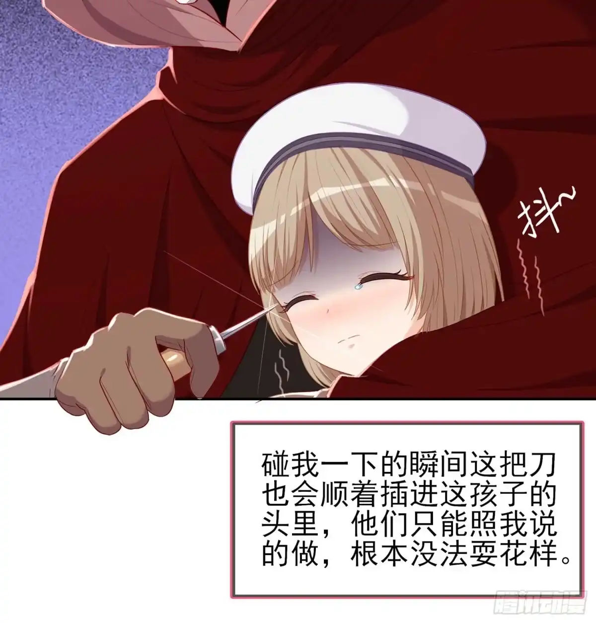 第111页