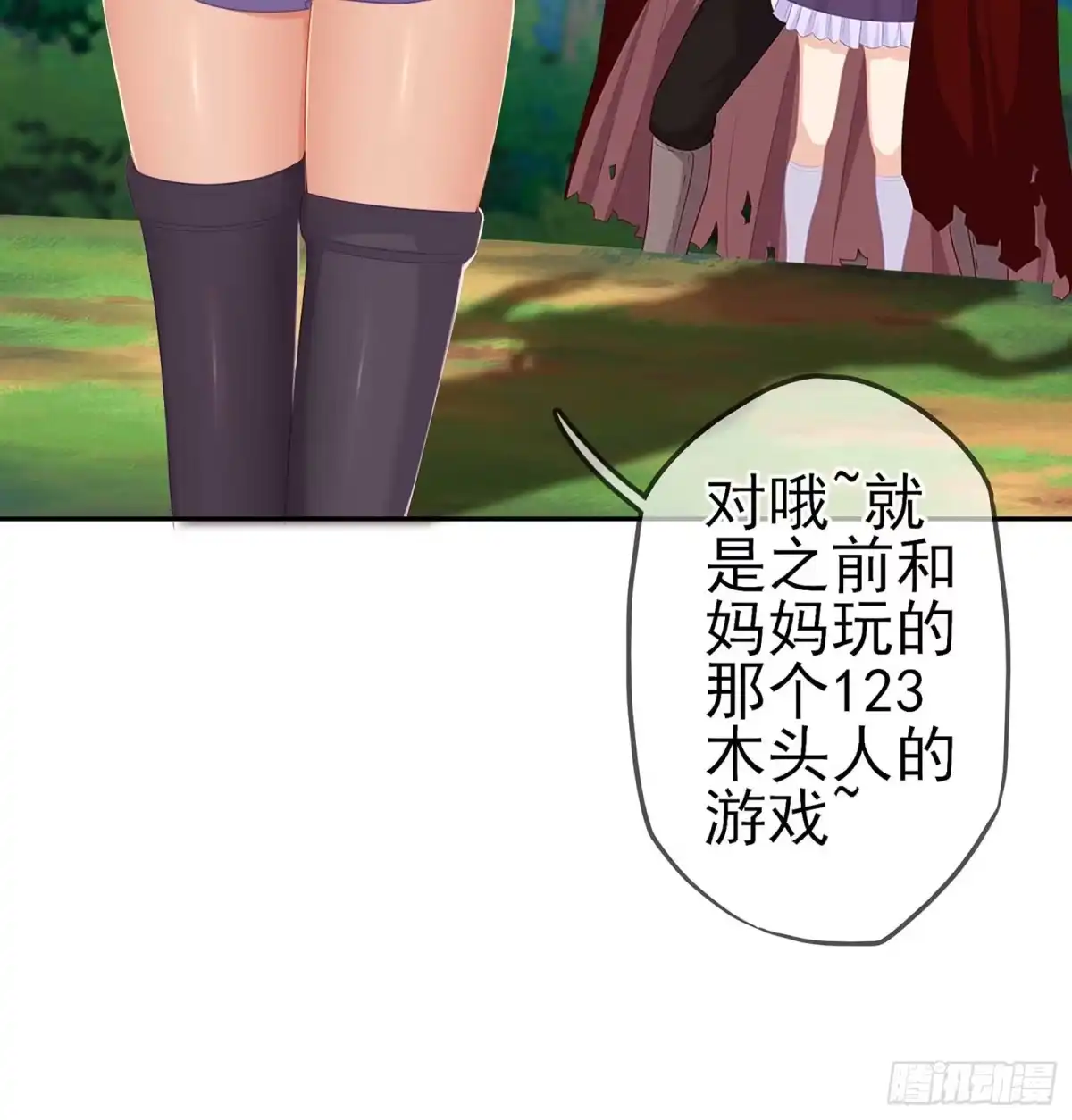 第116页