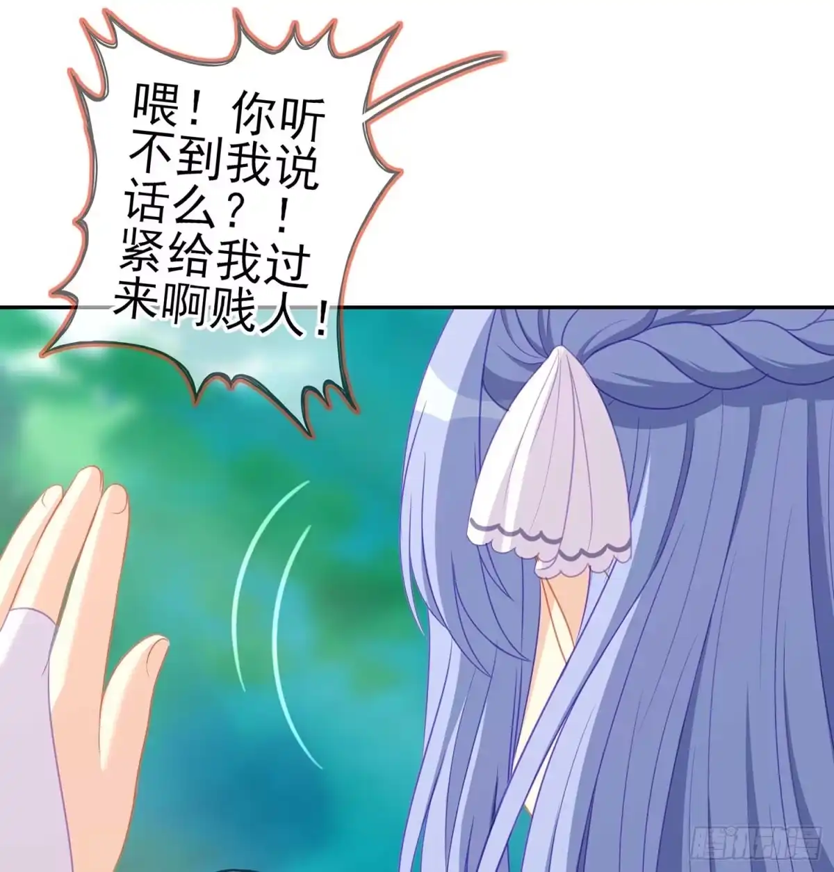 第120页