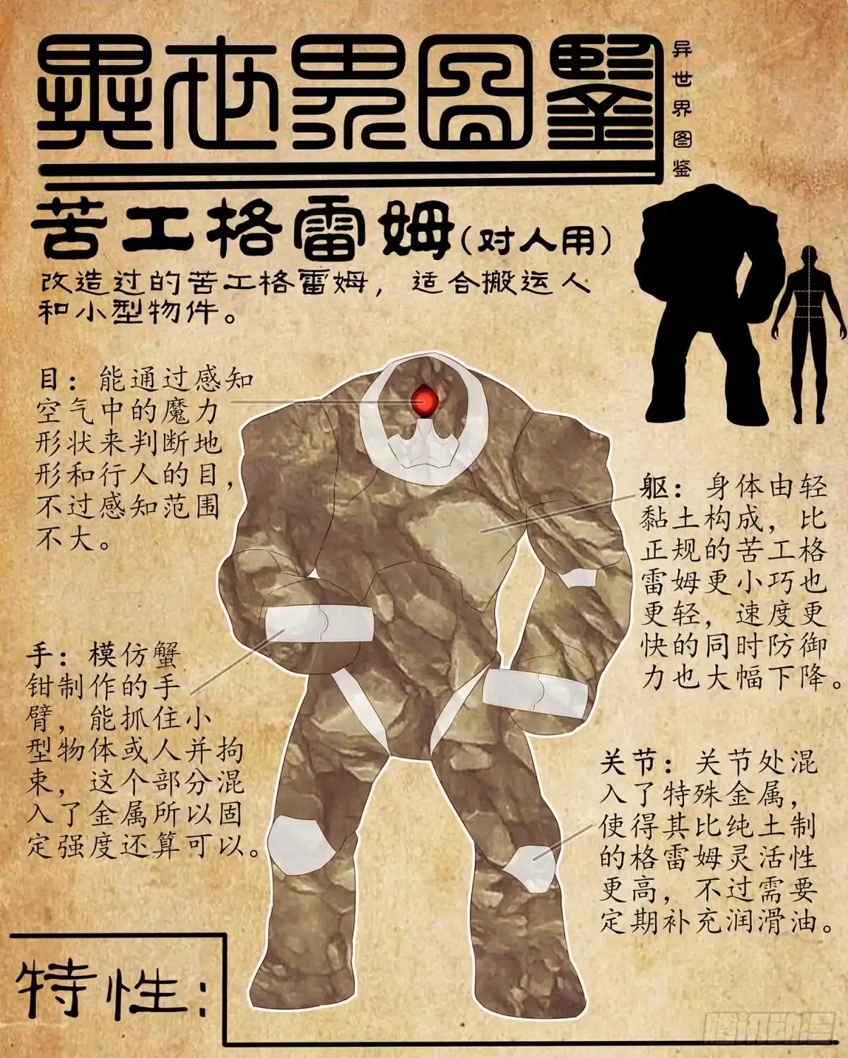 第140页