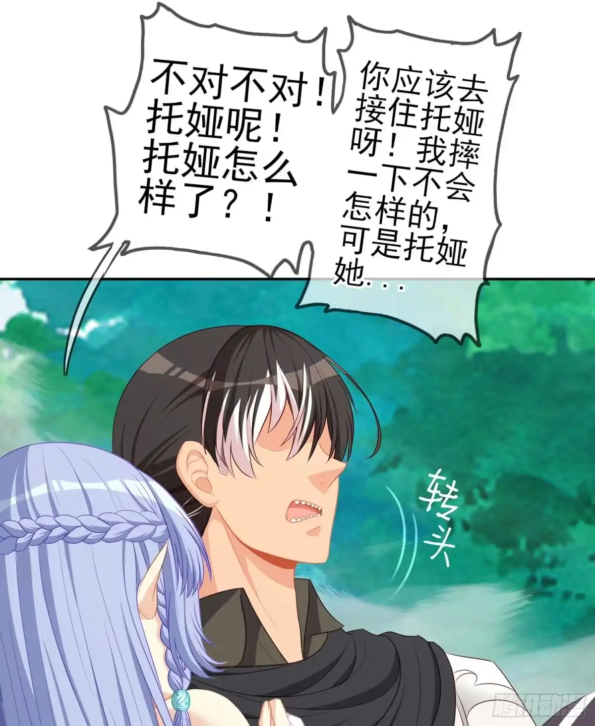 第56页