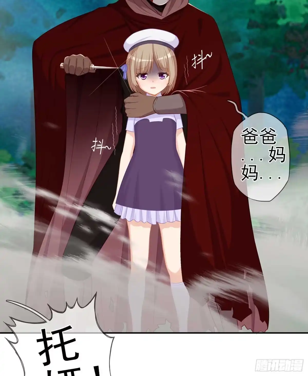 第61页