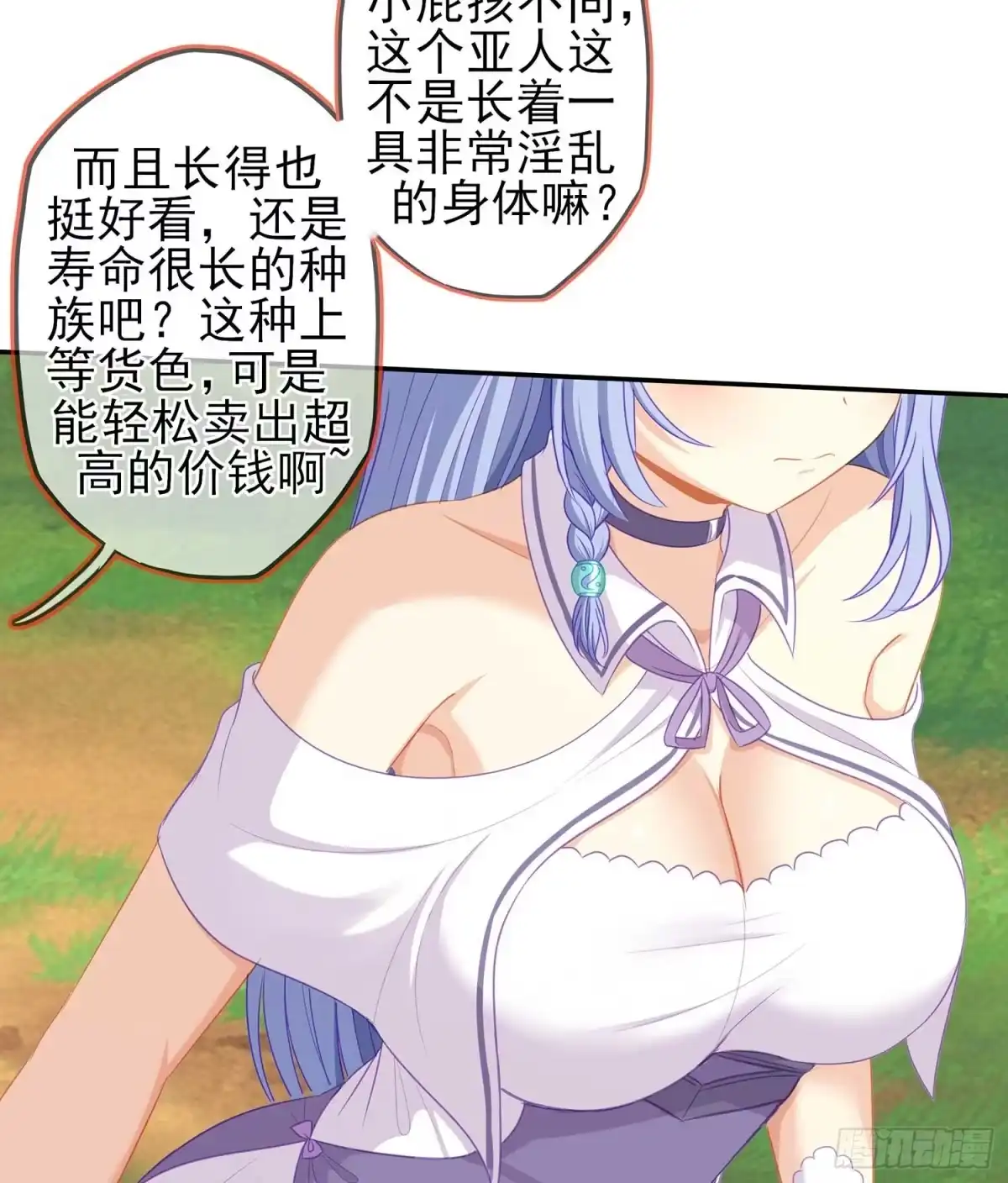 第76页