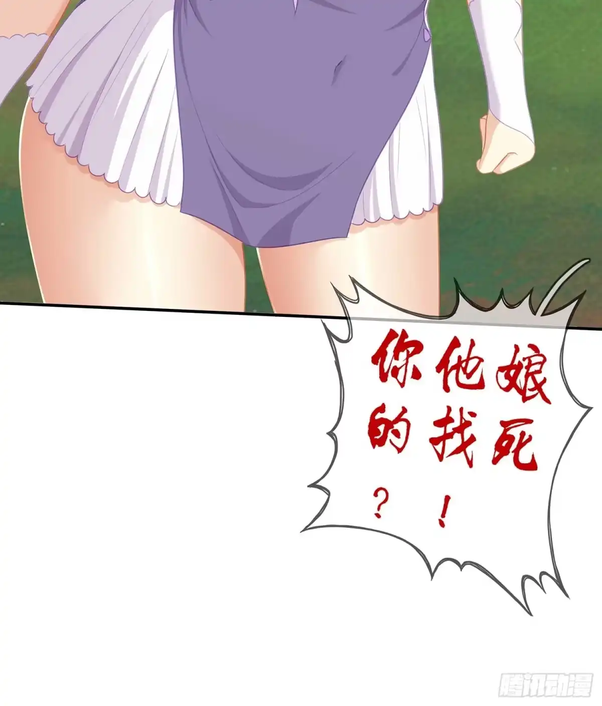 第77页