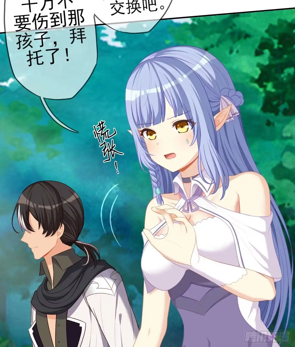 第81页