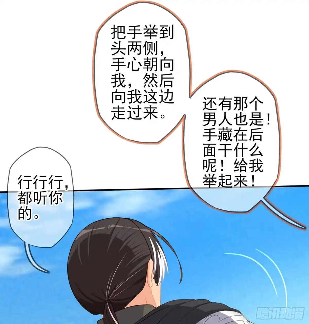 第83页