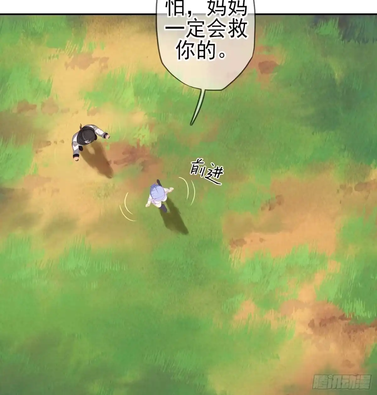 第88页