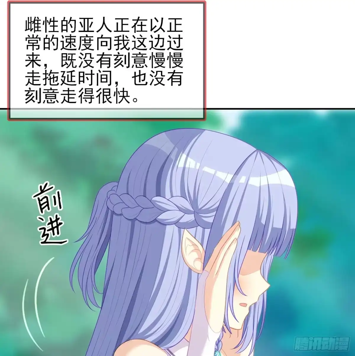 第92页