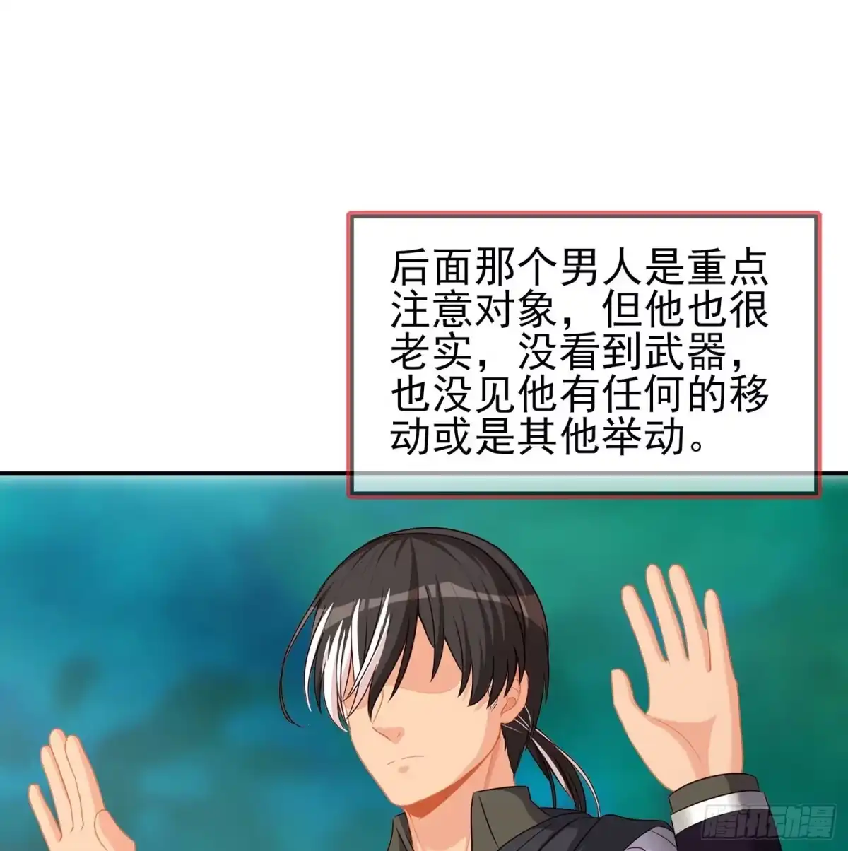 第94页
