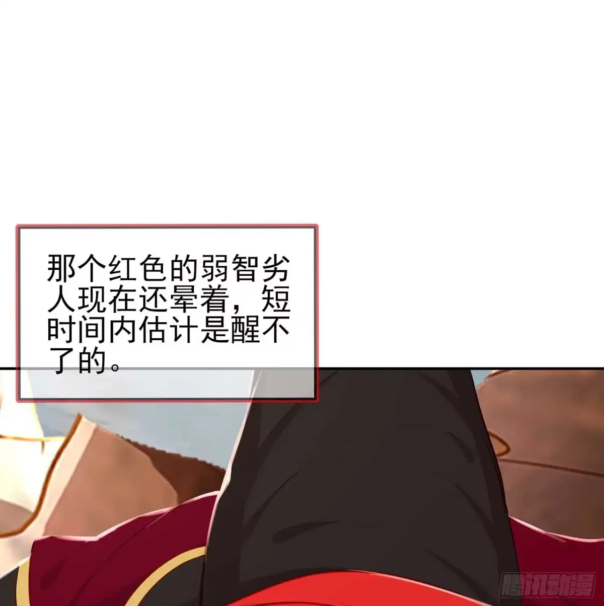 第98页