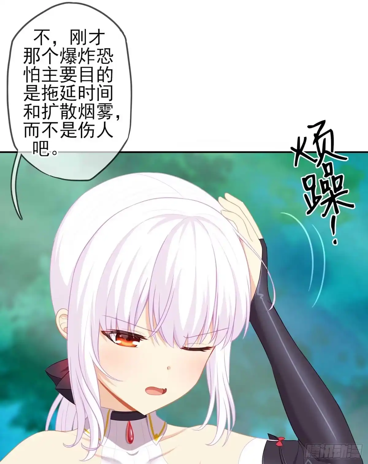第106页