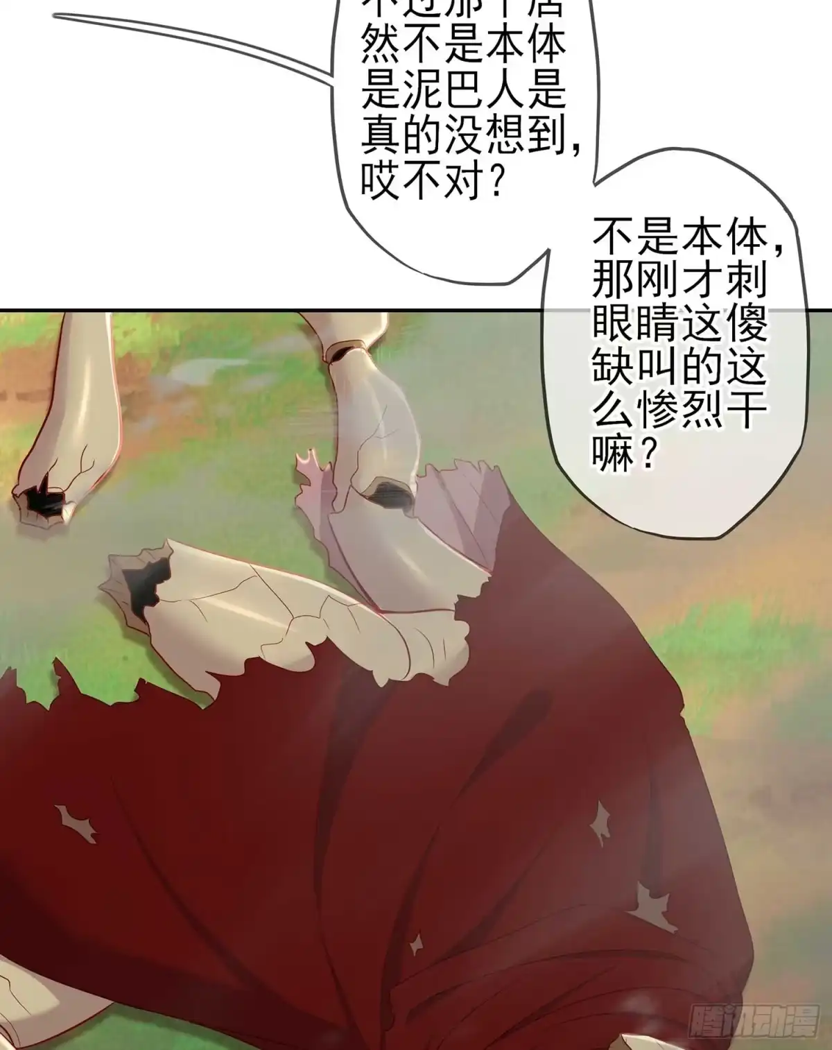 第108页