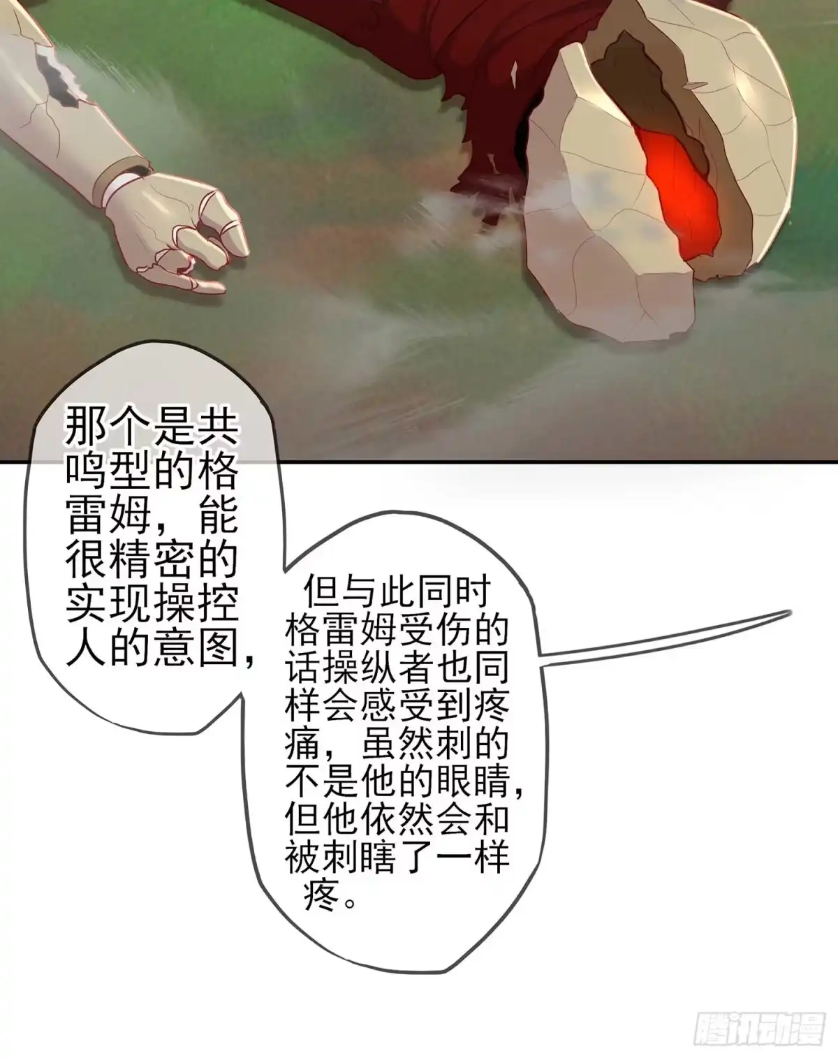 第109页