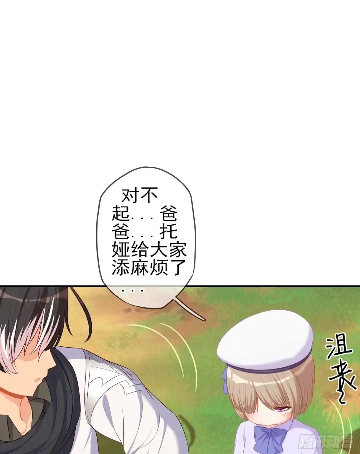 第110页
