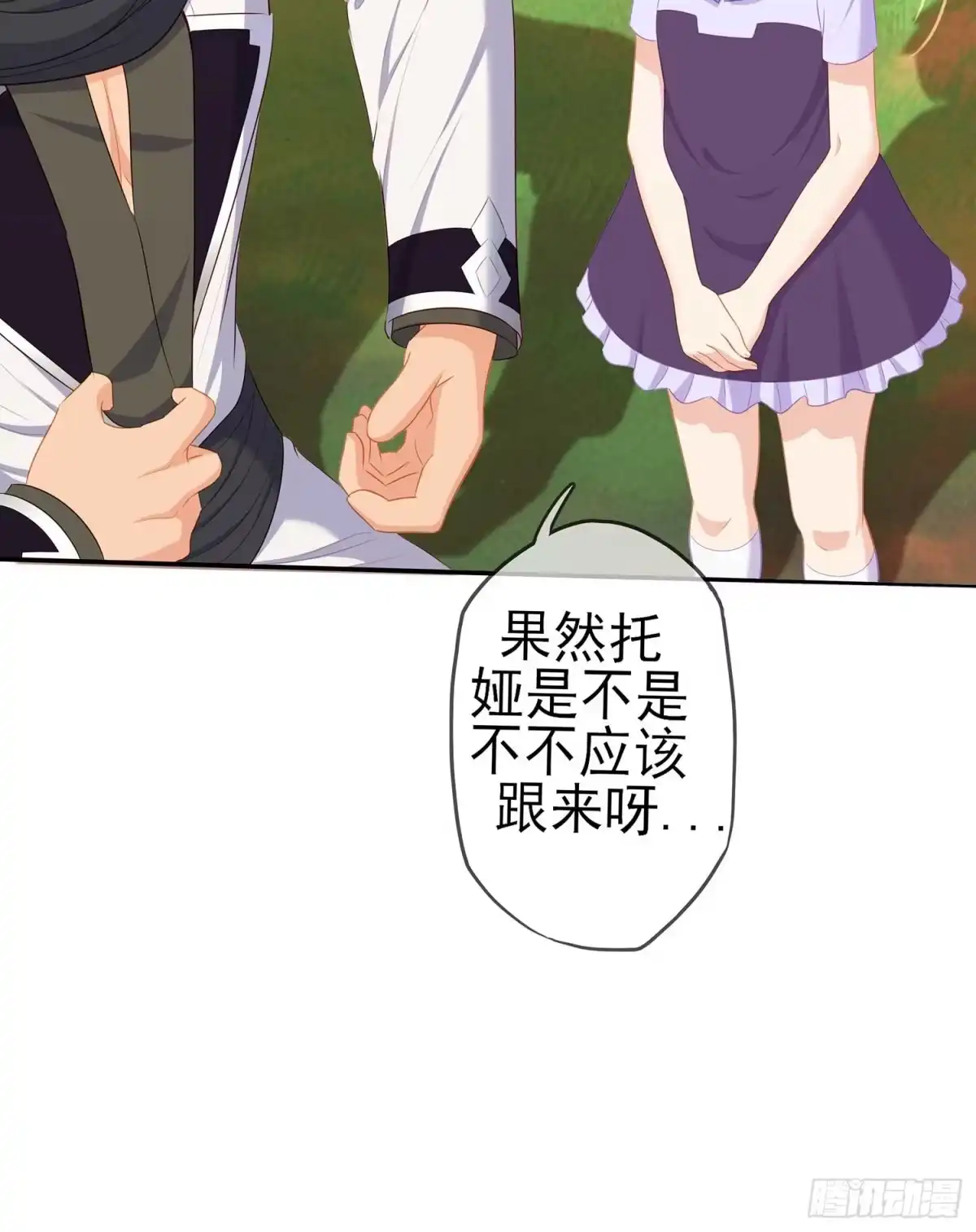 第111页