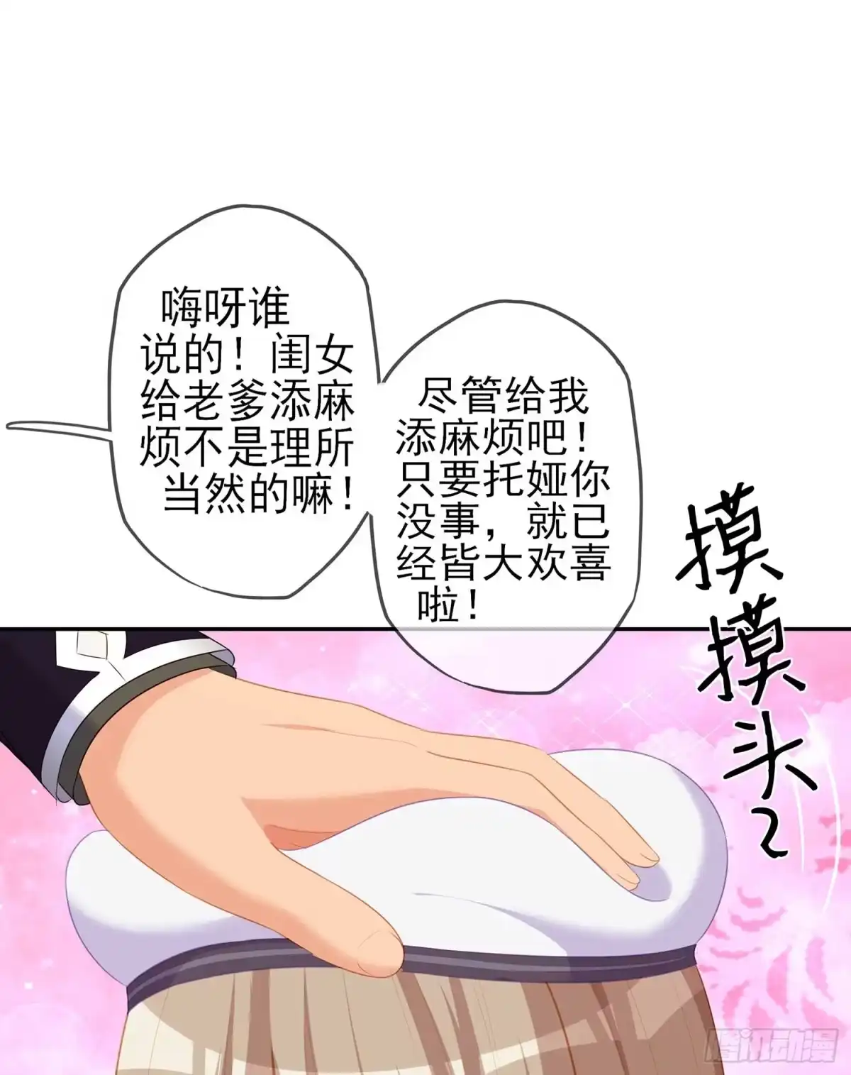 第112页
