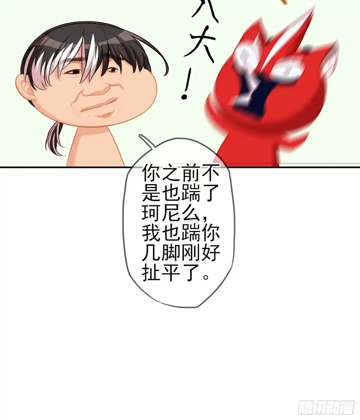 第117页