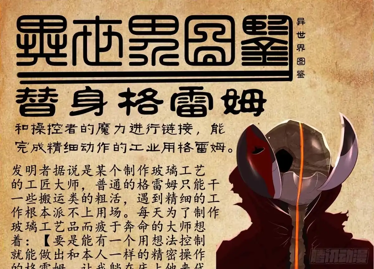 第130页