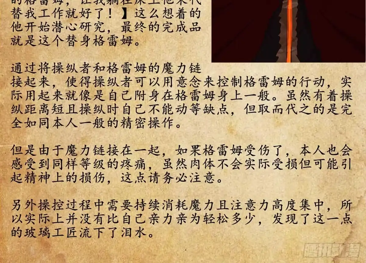 第131页