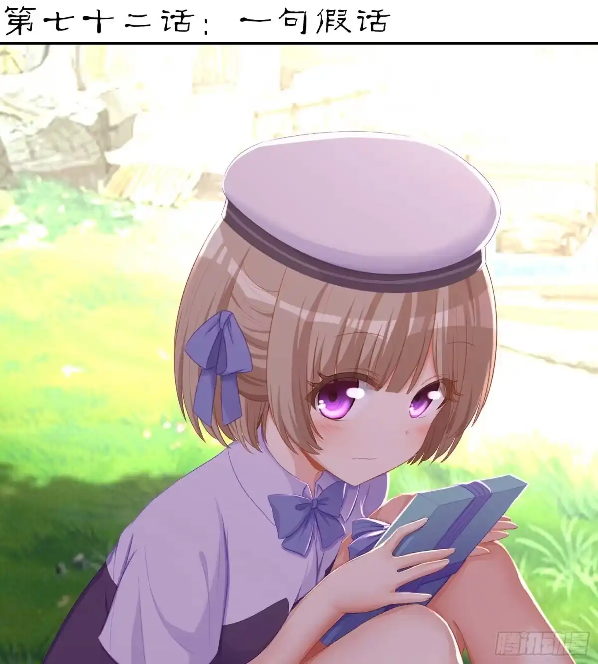 第90页