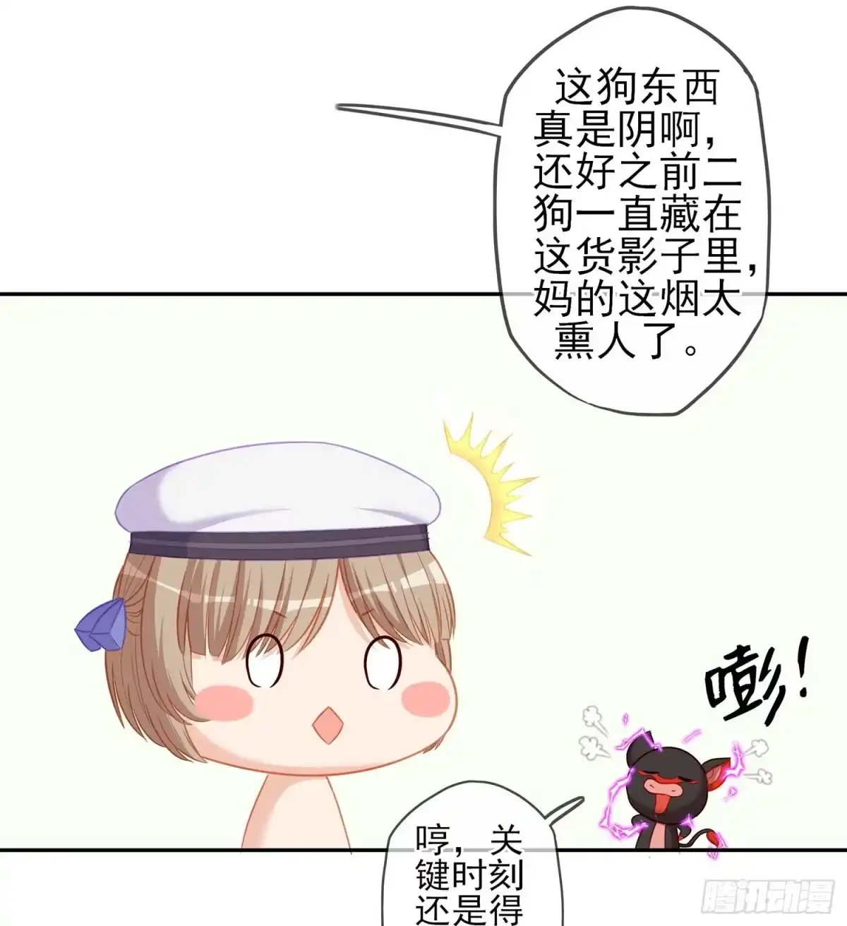 第98页