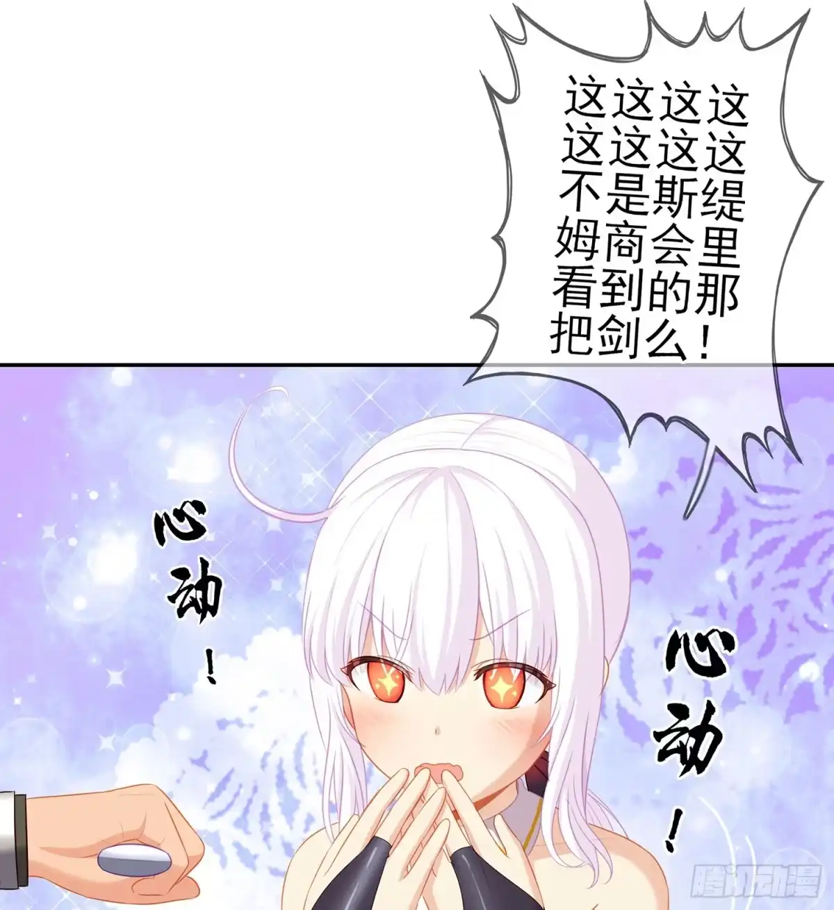 第110页