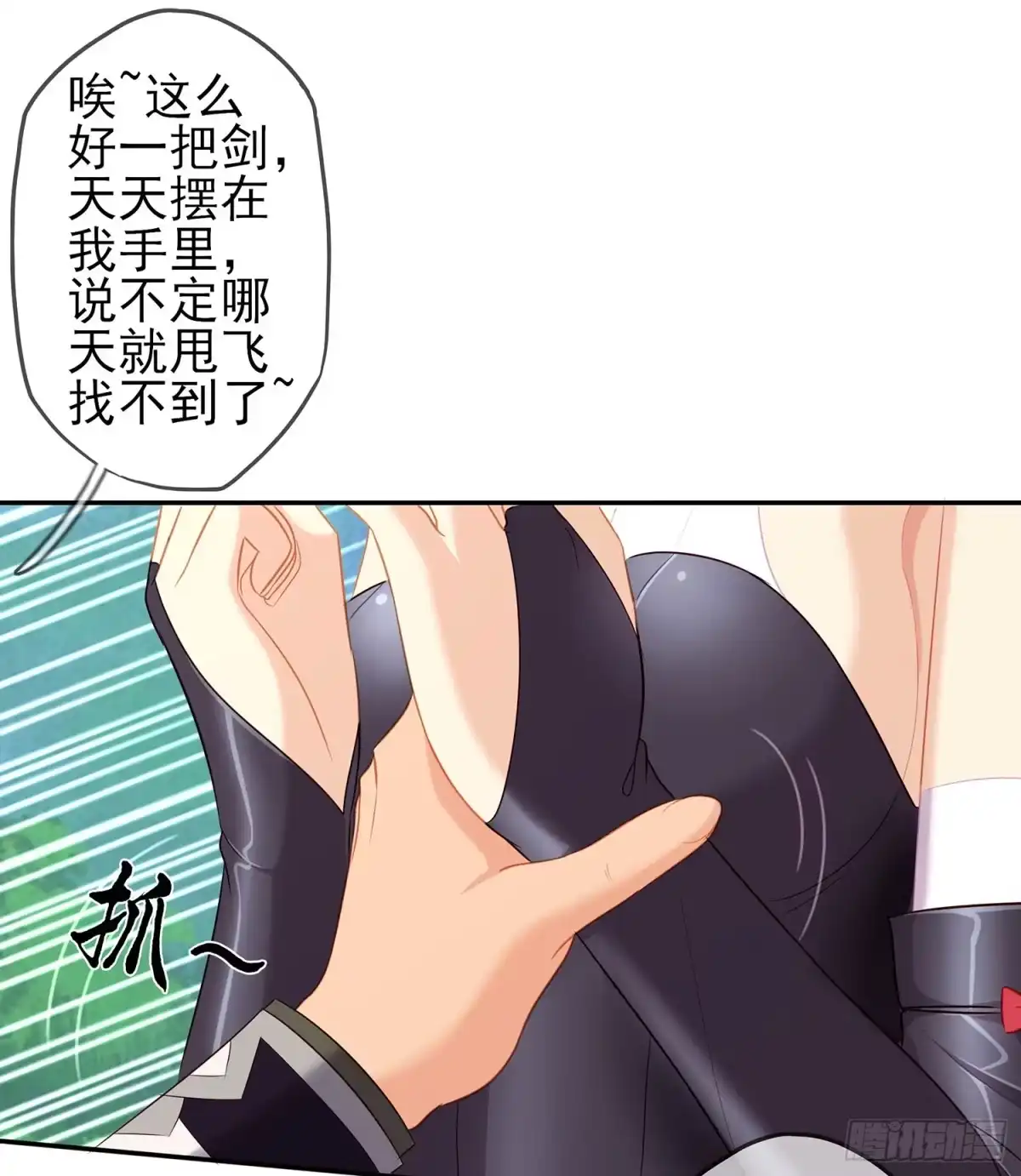 第119页