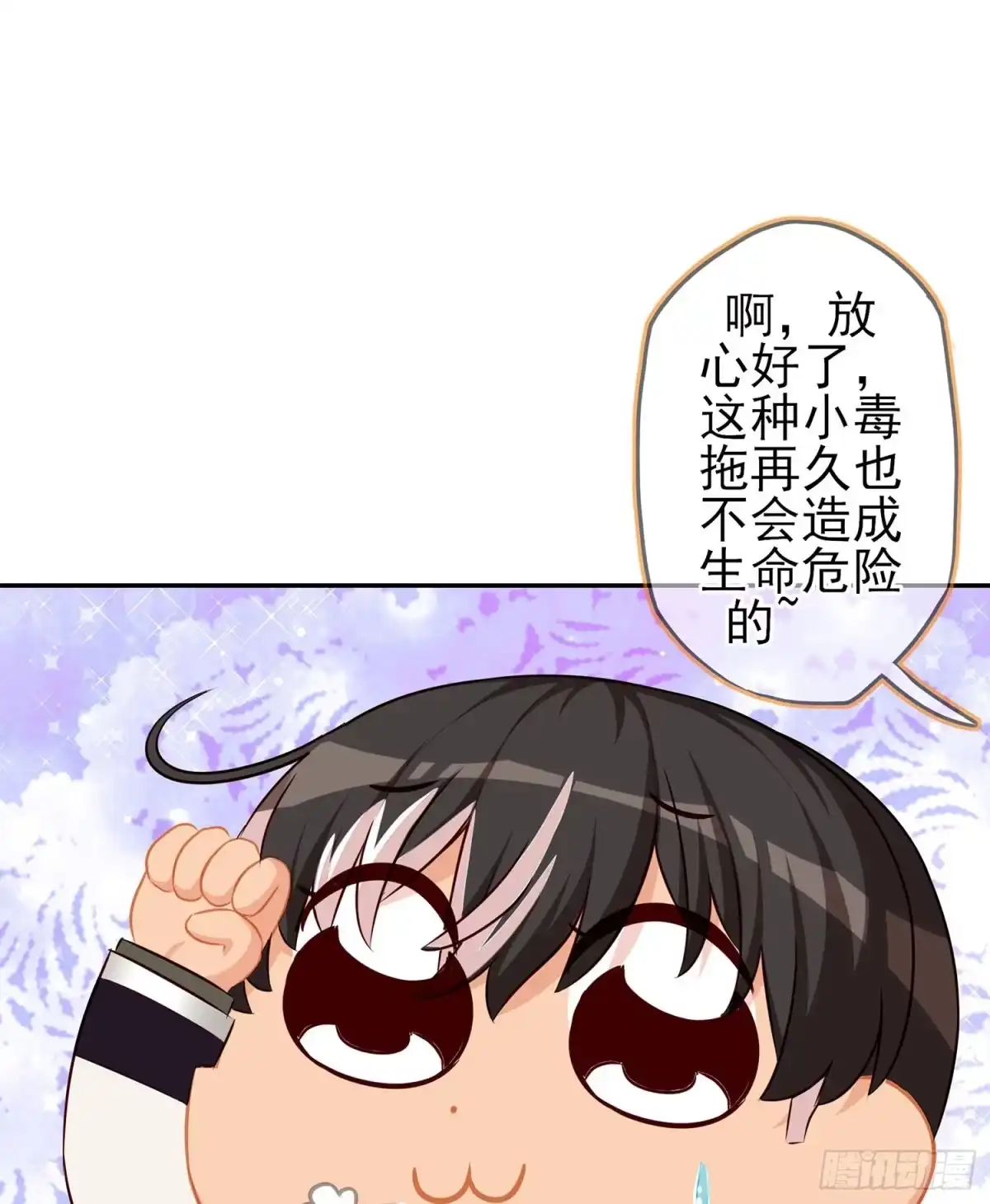 第133页