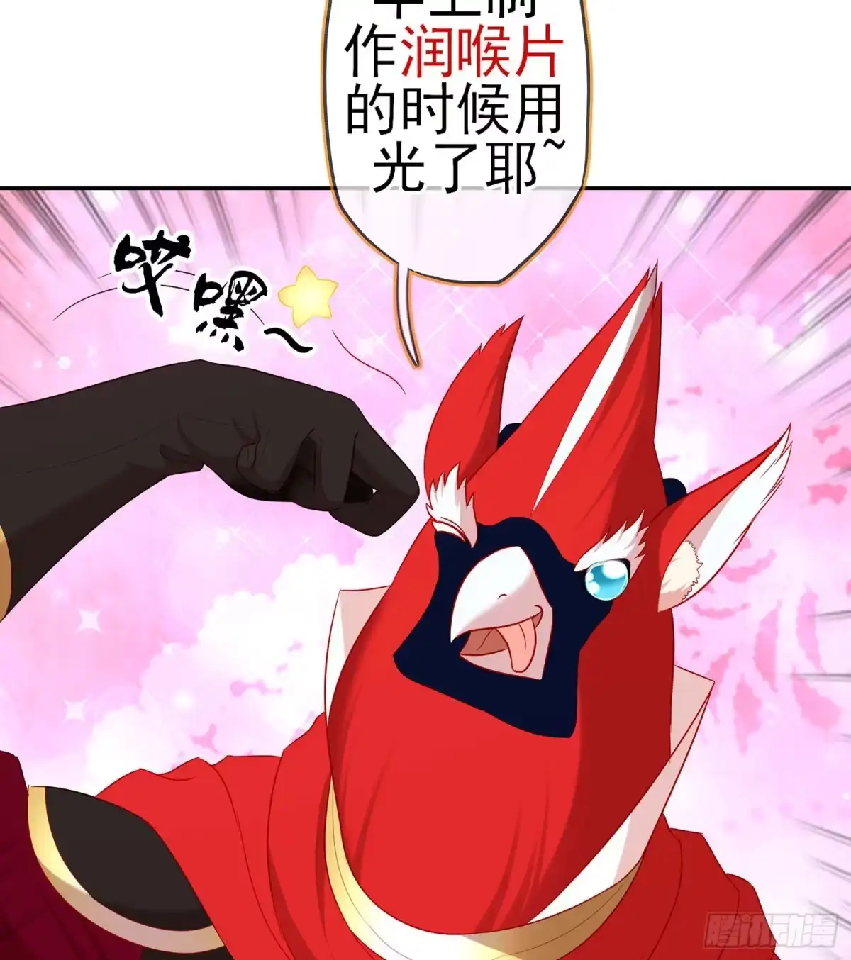 第139页