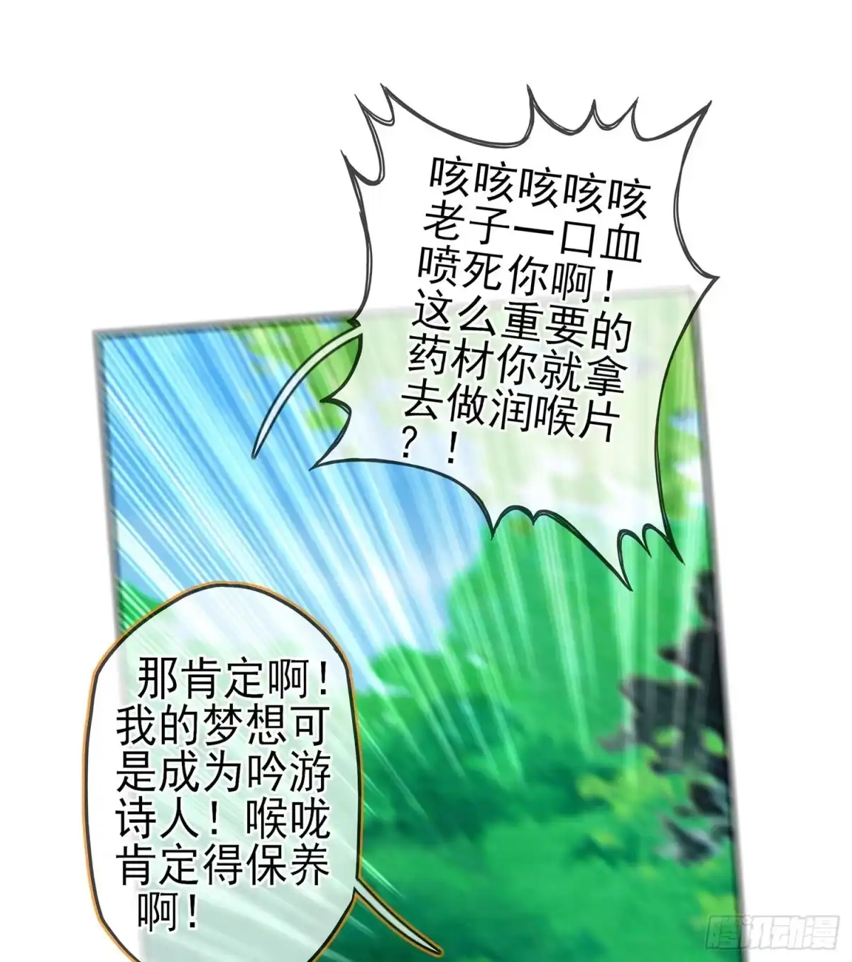 第141页