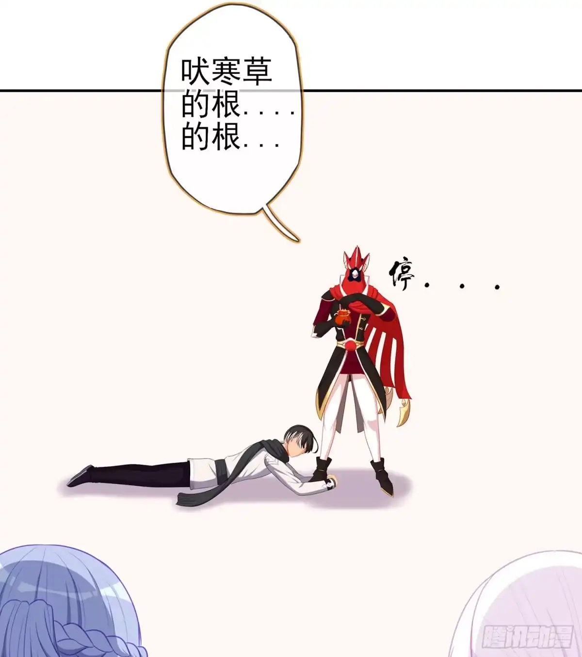 第29页
