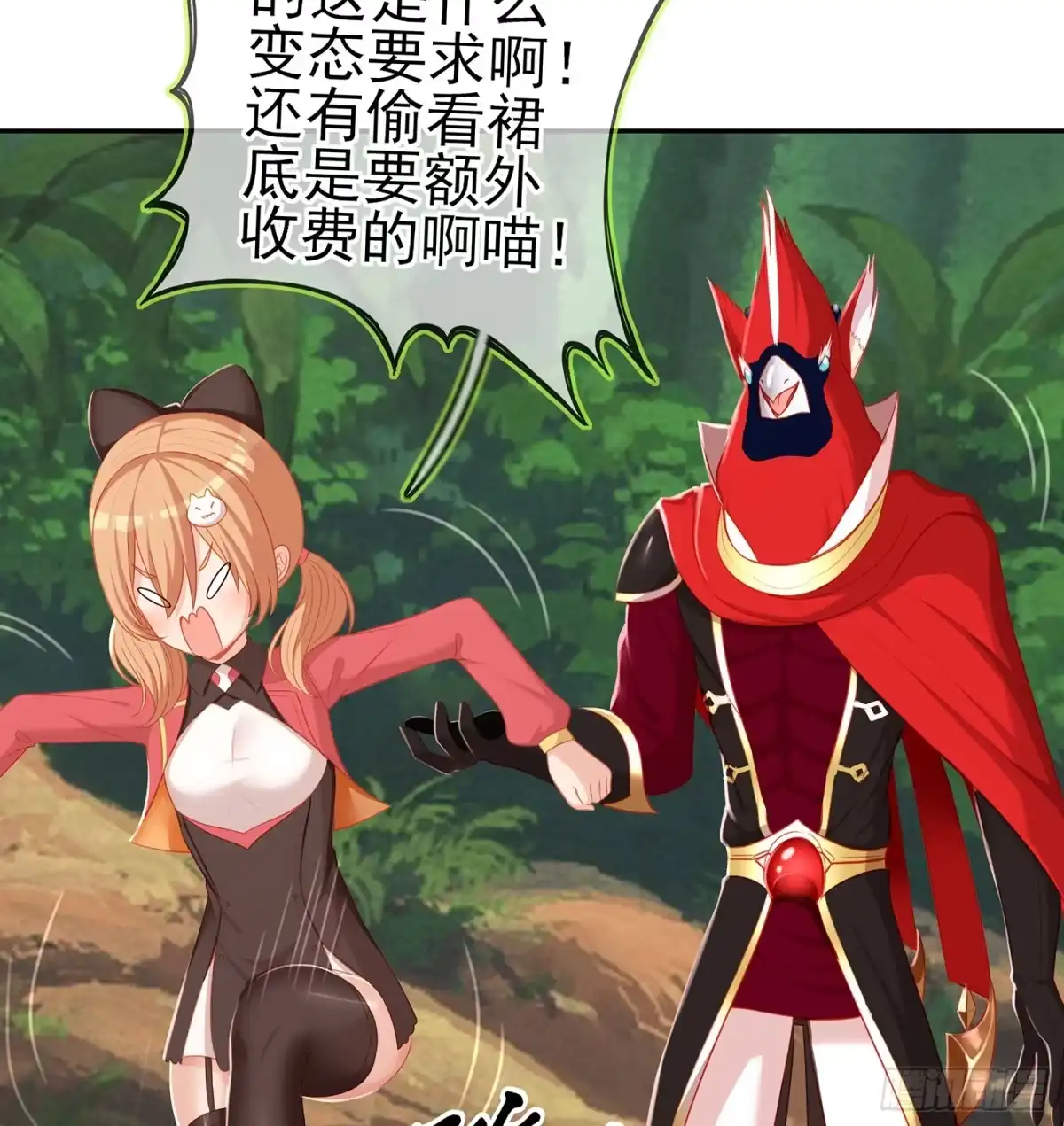 第70页