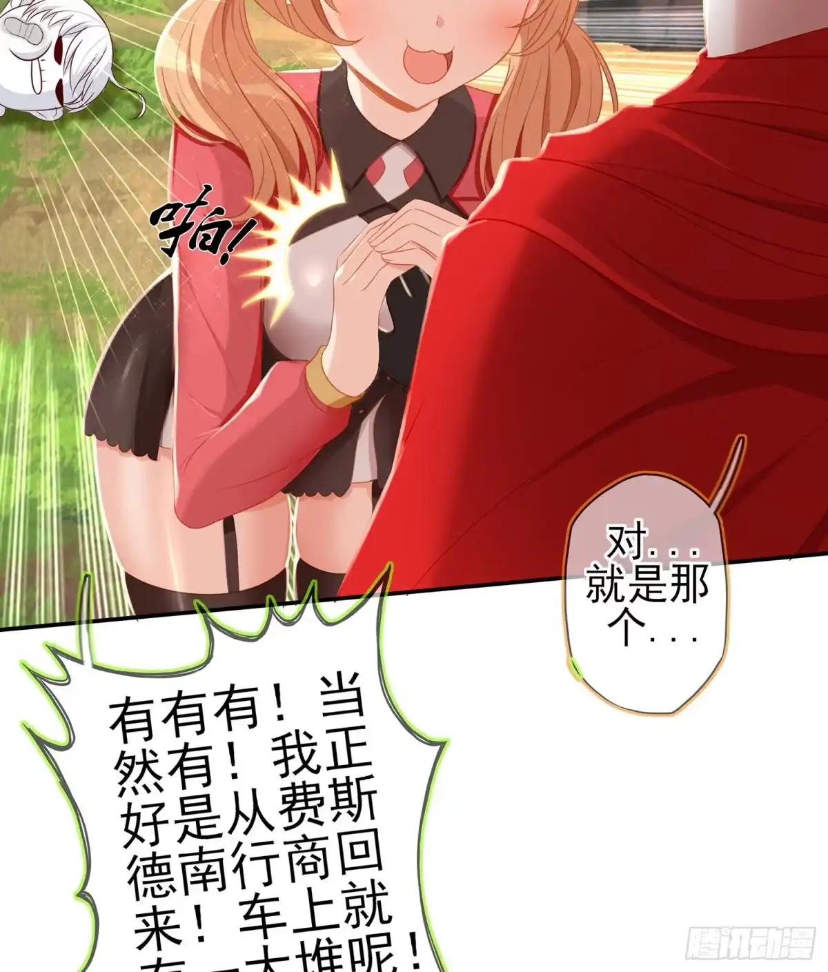 第75页