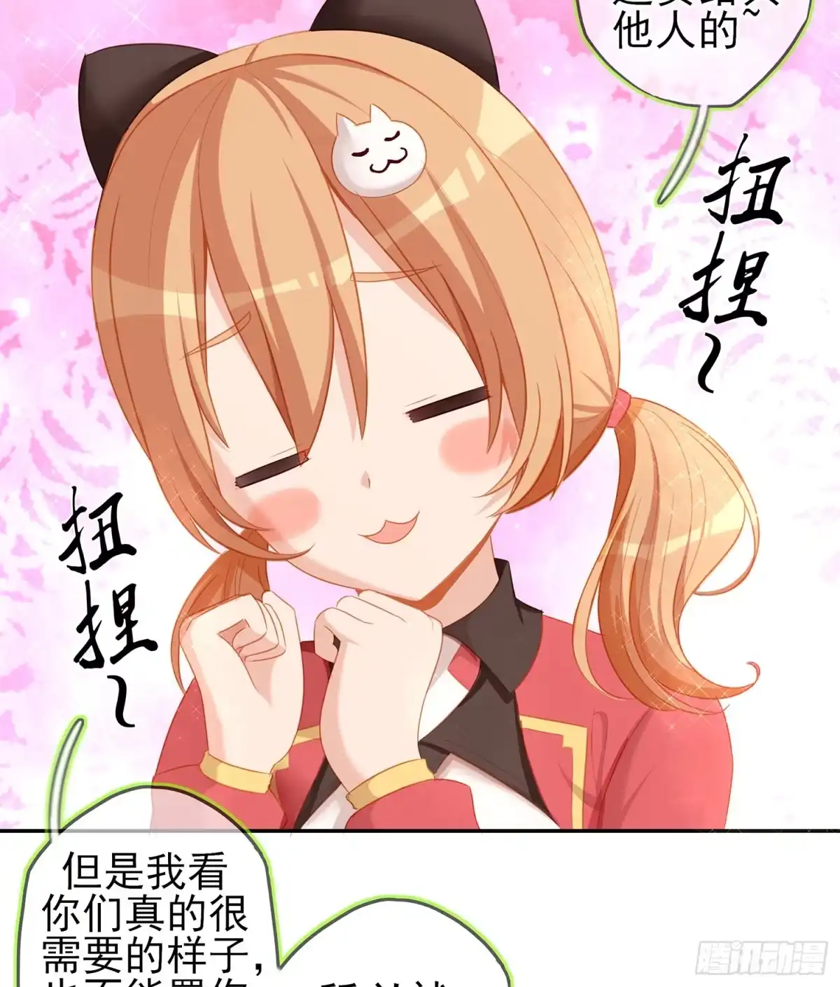 第77页