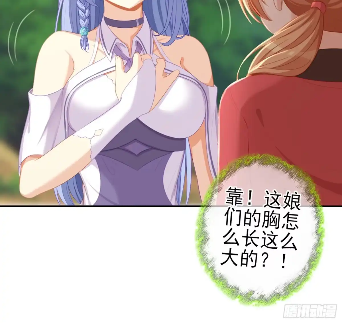 第84页