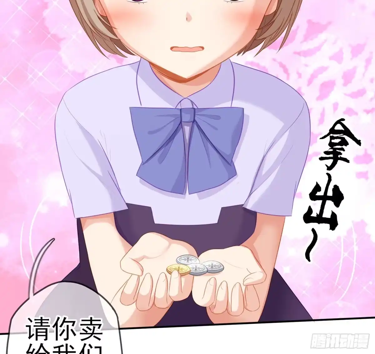 第89页
