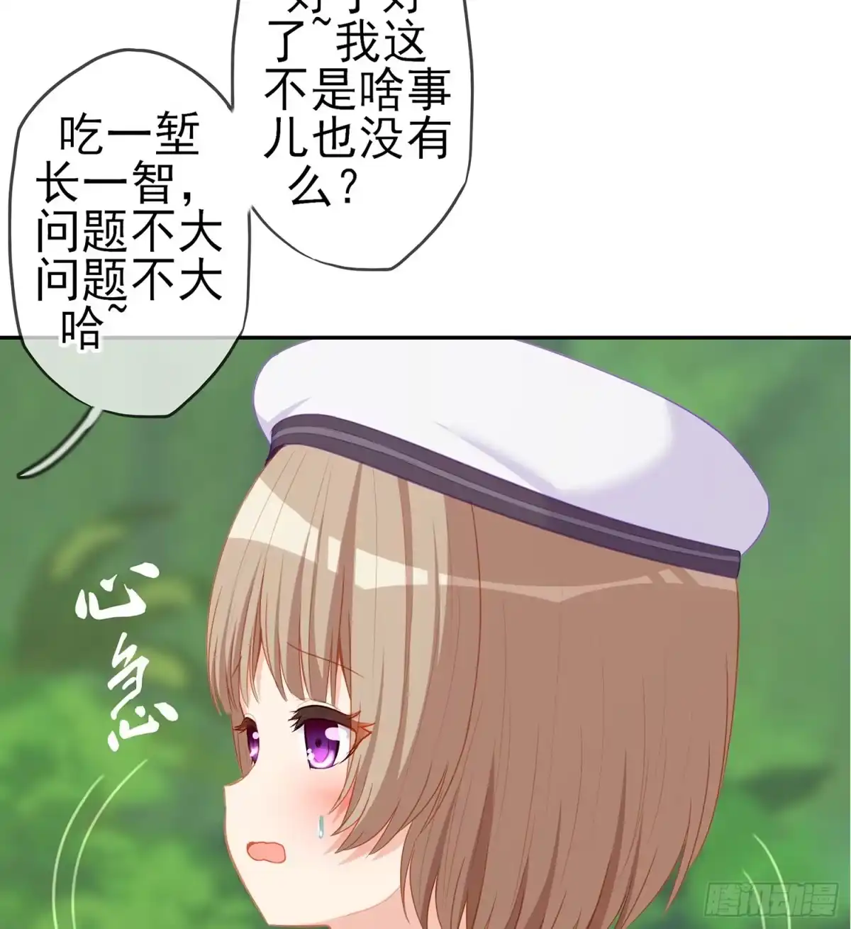 第97页