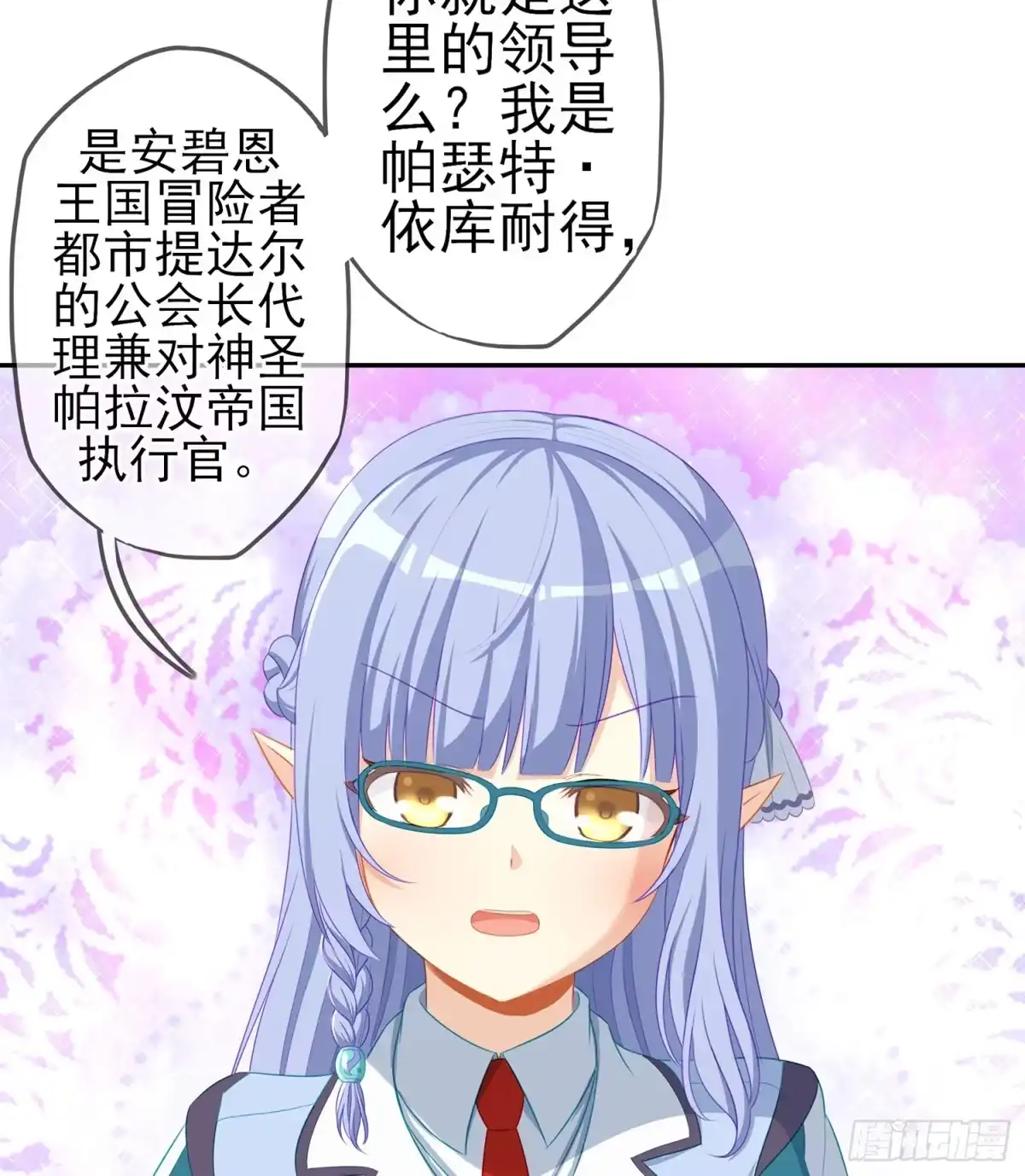 第110页