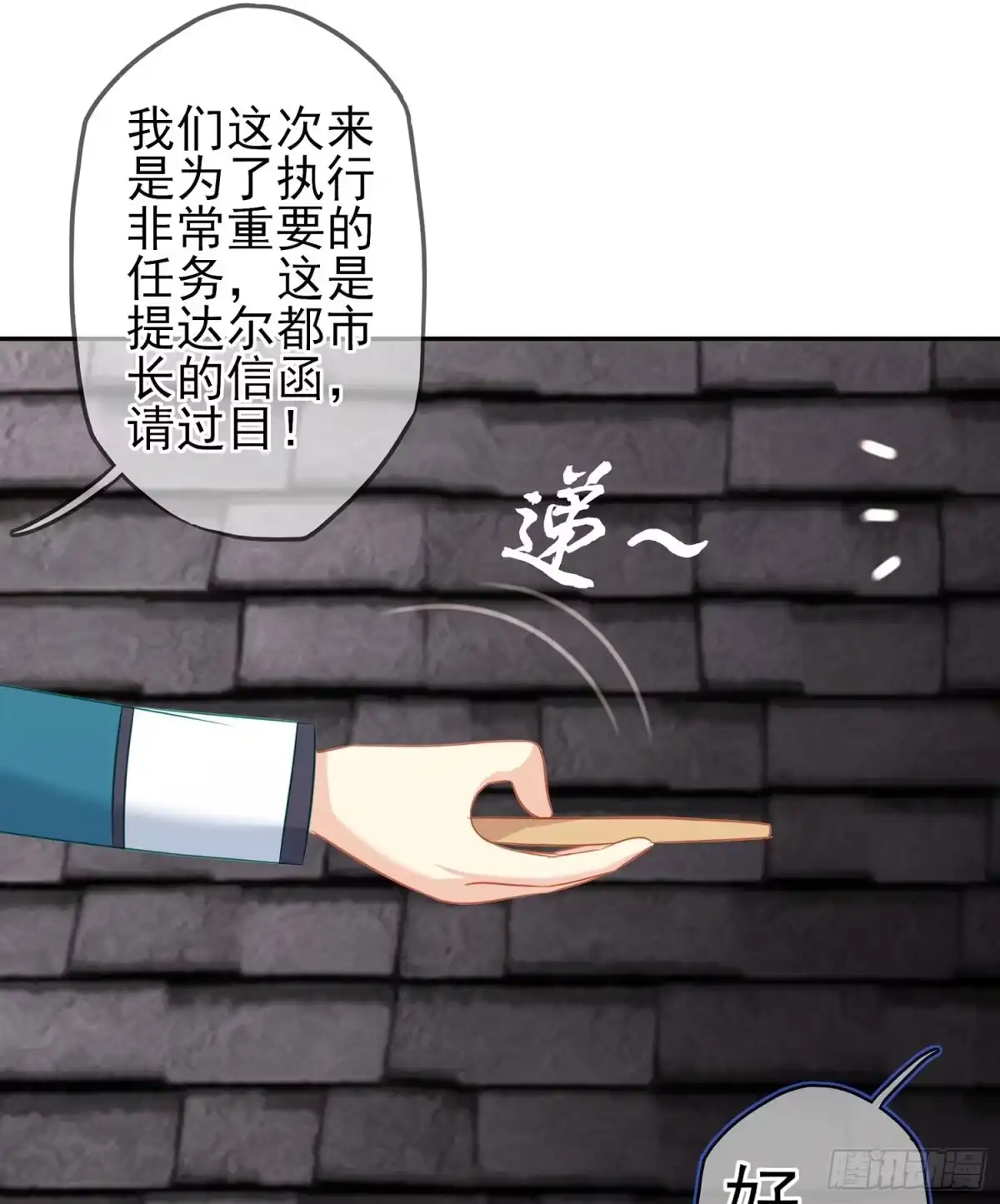 第112页