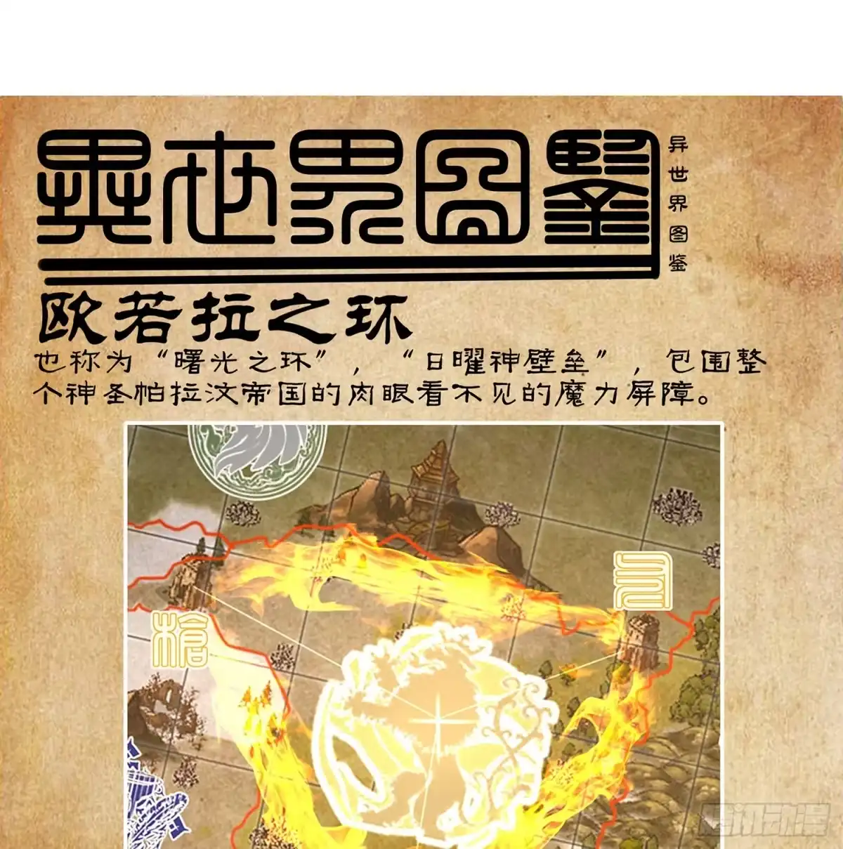 第132页