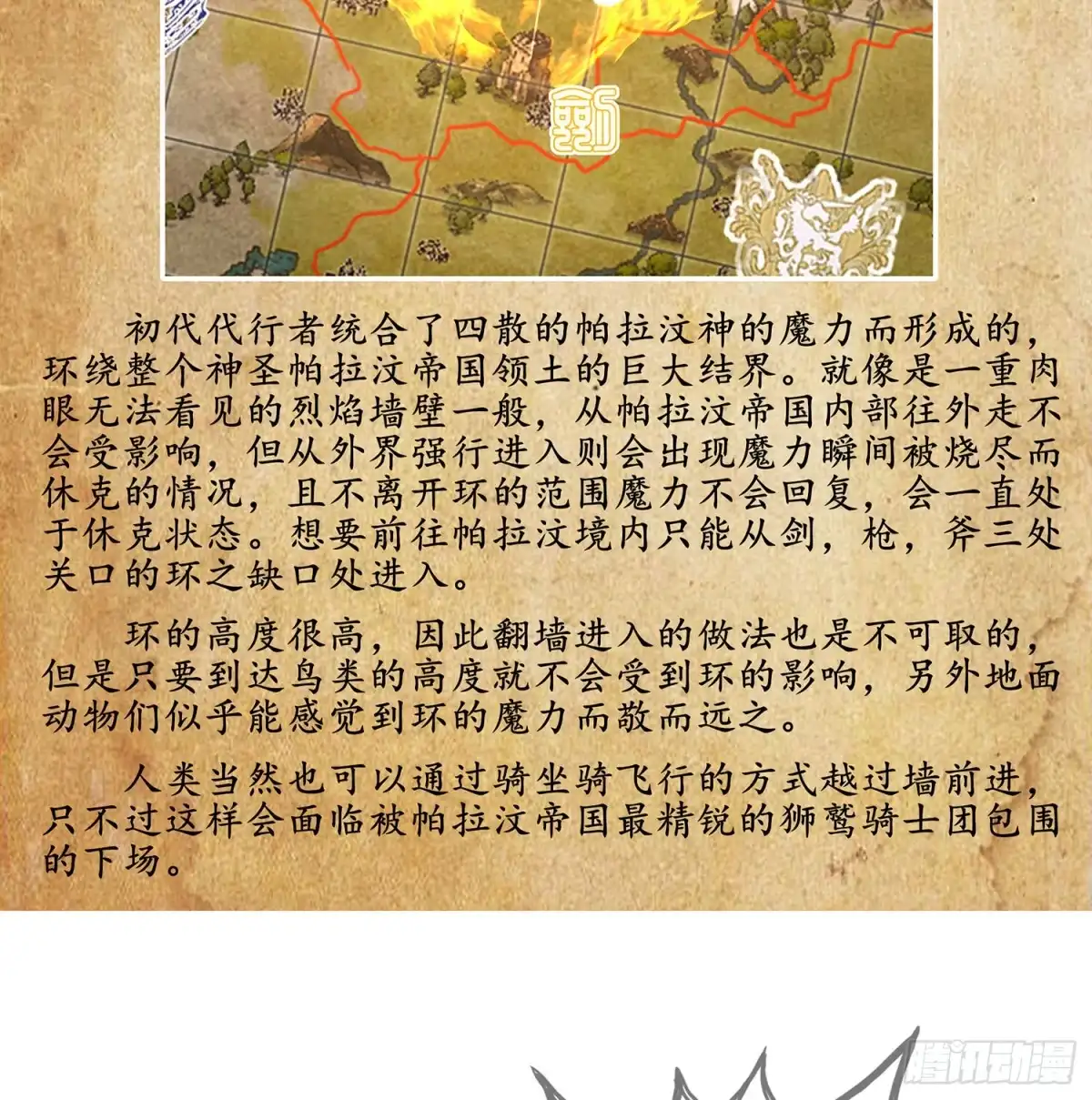 第133页