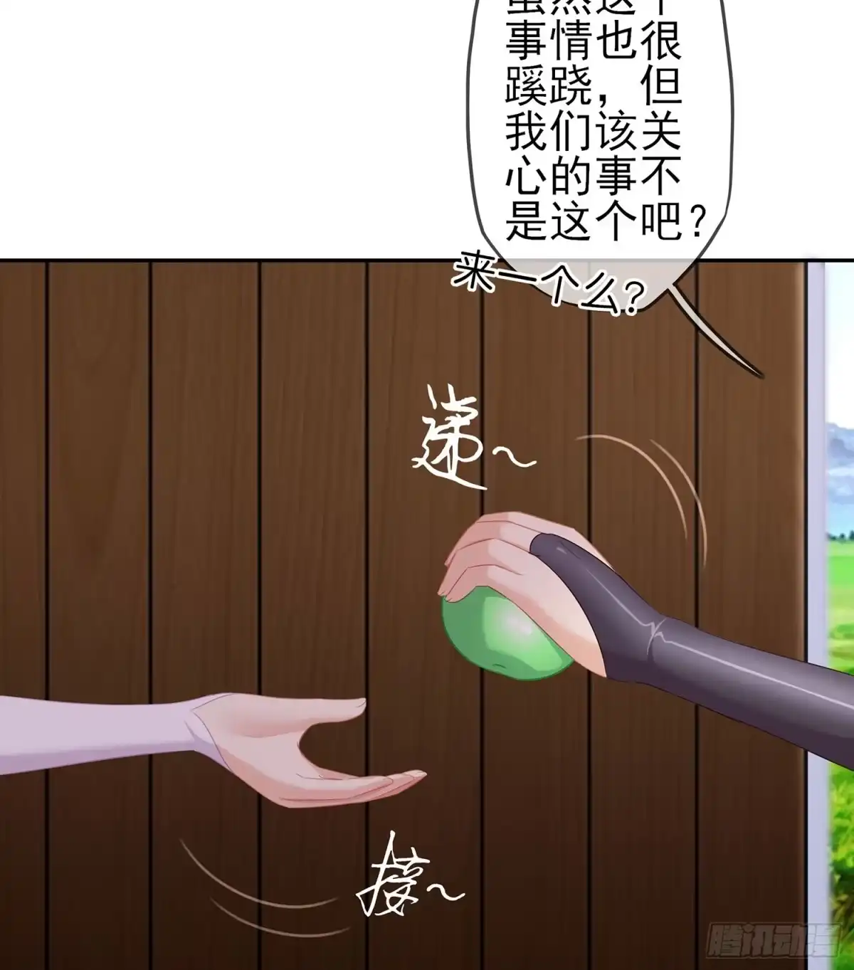 第51页
