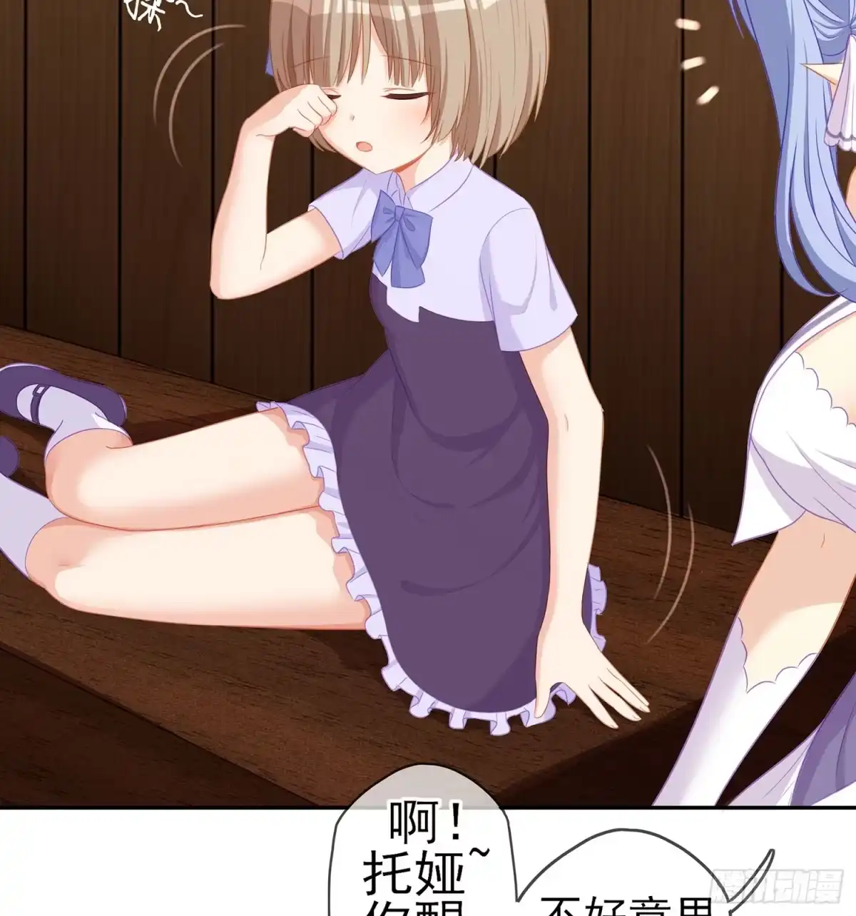 第76页