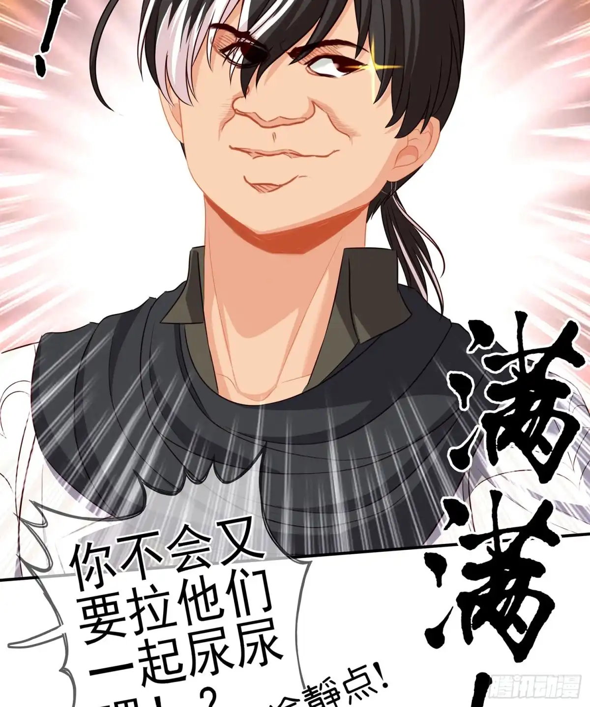第82页